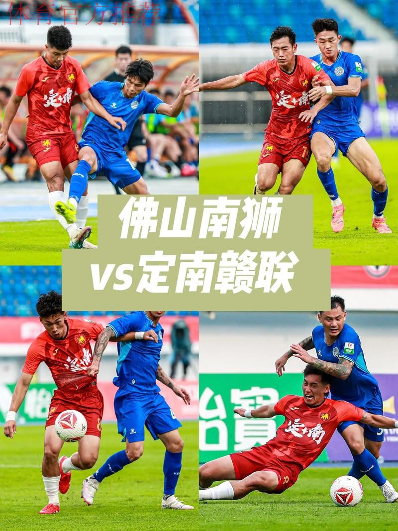 2020中甲联赛第二轮综述——9战5平也精彩 2020中甲联赛第二轮综述——9战5平也精彩