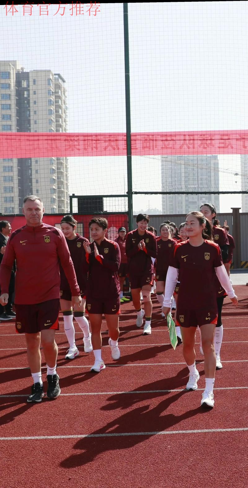 2015女足青少年精英教练培训班开班