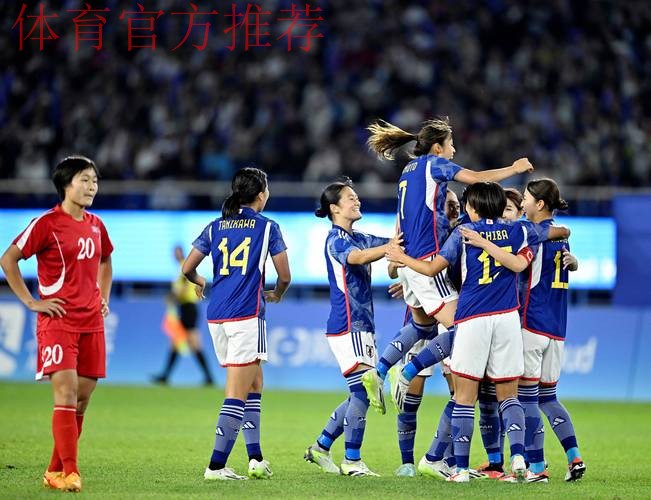 中国裁判组执裁U-20女足世界杯法国队对阵加拿大队比赛 中国裁判组执裁U-20女足世界杯法国队对阵加拿大队比赛