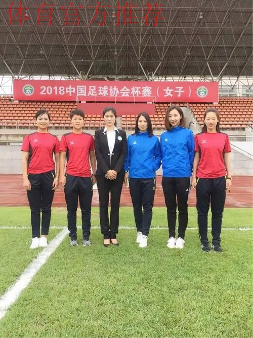 2015年中国女子足球协会杯赛的联席会召开 2015年中国女子足球协会杯赛的联席会召开