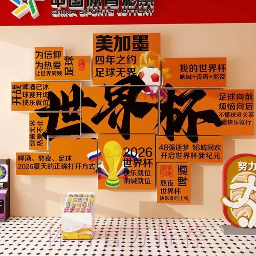 世界杯下注教程官方 世界杯下注教程官方